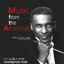 서귀포합창단 제75회 정기연주회 | 제주특별자치도립 서귀포합창단 제75회 정기연주회