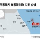 동해시-53 이미지