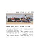 상주국민체육센터 에어로빅실 이미지