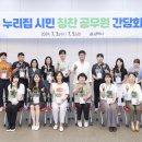 원덕읍행정복지센터 이미지