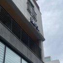 비유(be U)