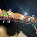 기학농장 | 2024 청주가볼만한 곳 청원생명축제 후기 10월 축제 주차장위치