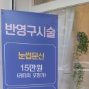 GS목련주유소 이미지