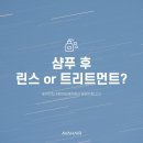 에이바헤어 숙대점