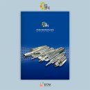 SH인더스트리 이미지