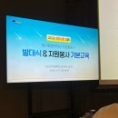 별동별 | [동대문문화재단] 자원활동가 별동별 1기 발대식
