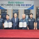 한일당구클럽 이미지