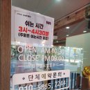 성대포명천