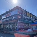 농민식자재마트던킨도너츠
