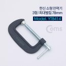 한신 쇼핑하우