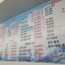 서울회센타 - 태안군 안흥1길 59 | 서울회센타