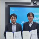 농업회사법인(주)링크인