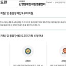 사)진영장애인 자립생활센터 이미지