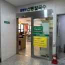 임병주 산동칼국수 | [서울/양재/콩국수] 임병주 산동칼국수 : 콩국수 먹은 후기.