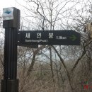 (주)무등산행 이미지