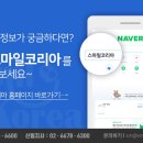 미형코리아