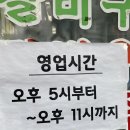 은해곱창구이 이미지