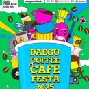 커피카페 이미지