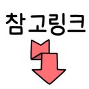 대경민박펜션