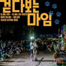 마임 - 양산시 덕계2길 6 | 마임