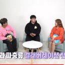 핌프렙타일
