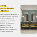 이비스스타일 앰배서더 호텔 이미지