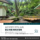 가평 자연민박 이미지