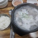 큰집 돼지국밥보쌈 이미지