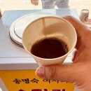 온달공원 | 평택 온달해물국 솔직후기 | 대구탕 으로 해장 끗