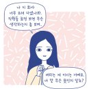 시스터후드sisterhood | 2.21.