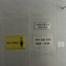 [부안] 노을숲캠핑장 방문 후기