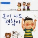 은꽃 - 수원시 팔달구 중부대로 177 | 은꽃