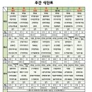 광안정다운요양병원 이미지