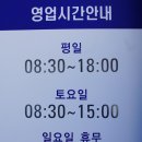 현대자동차통리점