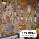 e편한세상 광안비치아파트 | [부산 수영] 부산 용한 점집 민락동 ‘단운당 일선무녀’