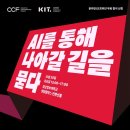 경남정보대 센텀캠퍼스 이미지