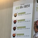 꽃마름 | 마곡나루 맛집 꽃마름 내돈내산 후기
