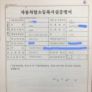 중고차 처분중 딜러거래는 가격안맞고, 개인거래는 번거롭다면 중고차 수출쪽으로 알아보세요 ! 이미지