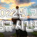 창대국어학원 이미지