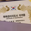 윤슬세신 이미지