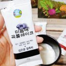 오방농장 이미지