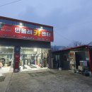 민들레 카센터 | Car Repair Shop / OKI ES5473 Rental Story!!!