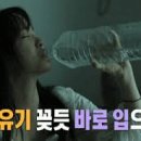 K-휘트니스2 이미지