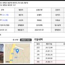 화전리경로당 이미지