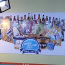 맥주아이스크림더하기