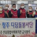 산남종합사회복지관 이미지