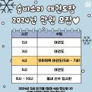 숨비소리 태권도장 이미지