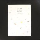 용감한트래블