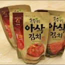 저염식반찬 아워홈 저염김치로 저염식단을~!!