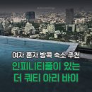아리3 | [여자혼자방콕여행] 호텔 숙소 위치 추천 / 더 쿼터 아리 바이 UHG 3박 후기